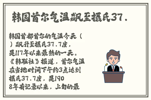 我被在教室强了好爽在线观看